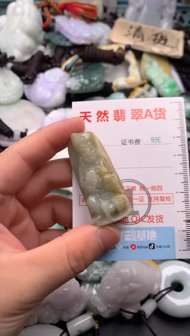 翡翠未镶嵌吊坠(不含链)1