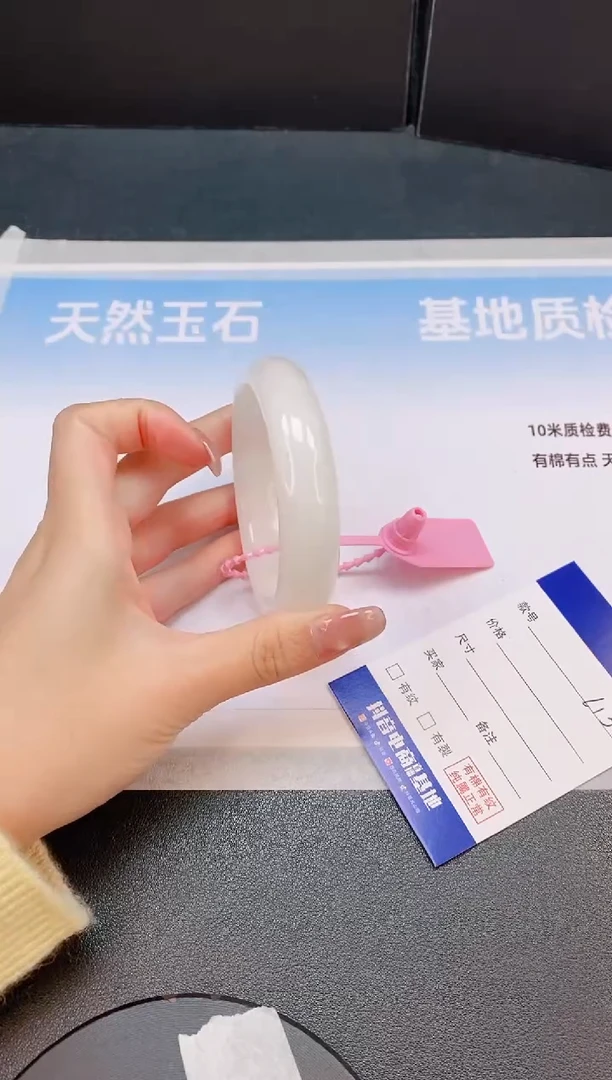 未镶嵌手镯和田玉25L13-58