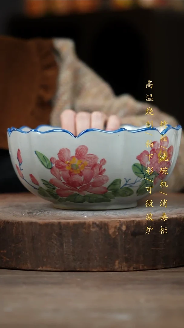 瓷片景德镇高温釉下彩（食品级）