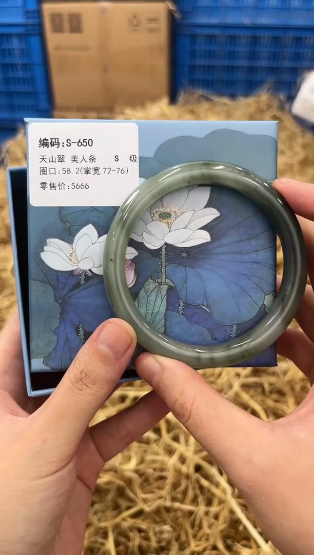 石英质玉手镯未镶嵌S-650