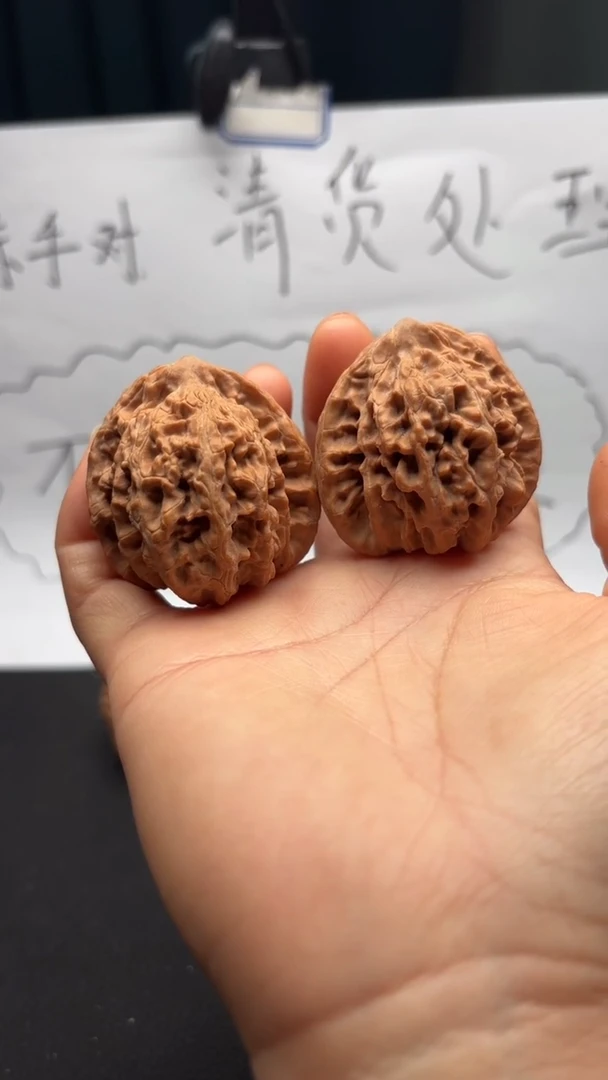 吊坠文玩核桃077霞云岭