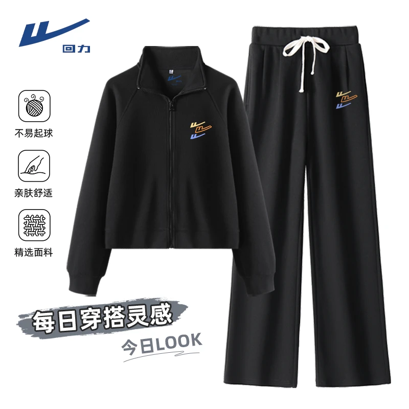 回力运动服套装2025年新款春秋小个子polo领短款外套高腰阔腿裤L