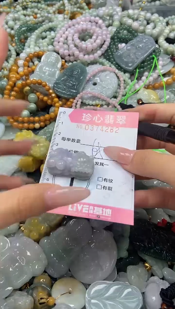 颈饰未镶嵌翡翠闪购0374282