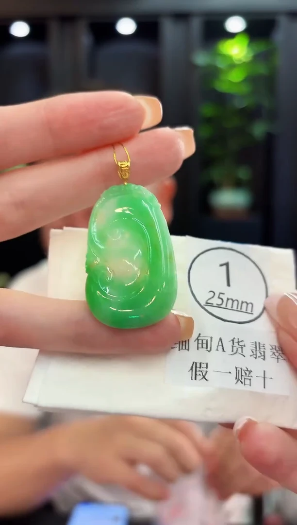 颈饰18K金镶嵌翡翠 缅料A货/支持复检/一件