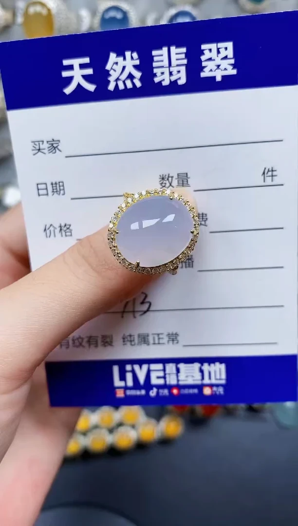 翡翠戒指银S925镶嵌313