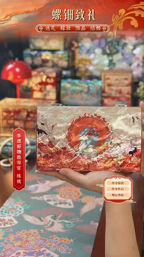 瓷片螺钿工艺香椿木首饰盒
