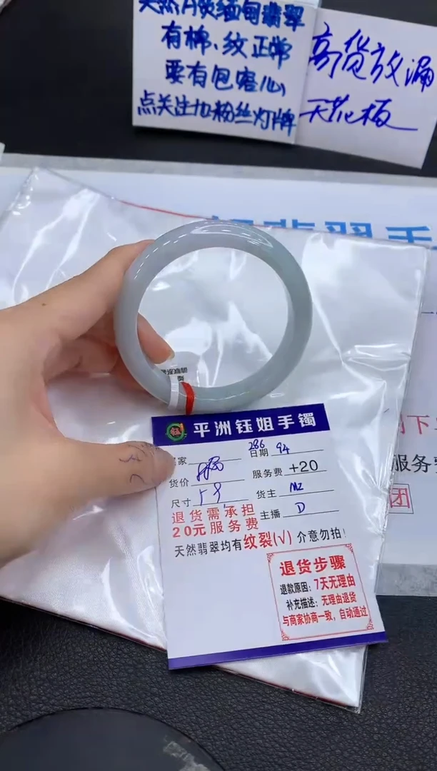 未镶嵌手镯翡翠11111111111