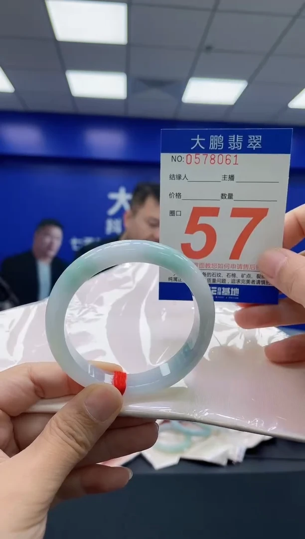 翡翠手镯未镶嵌AAAAAAAAAA