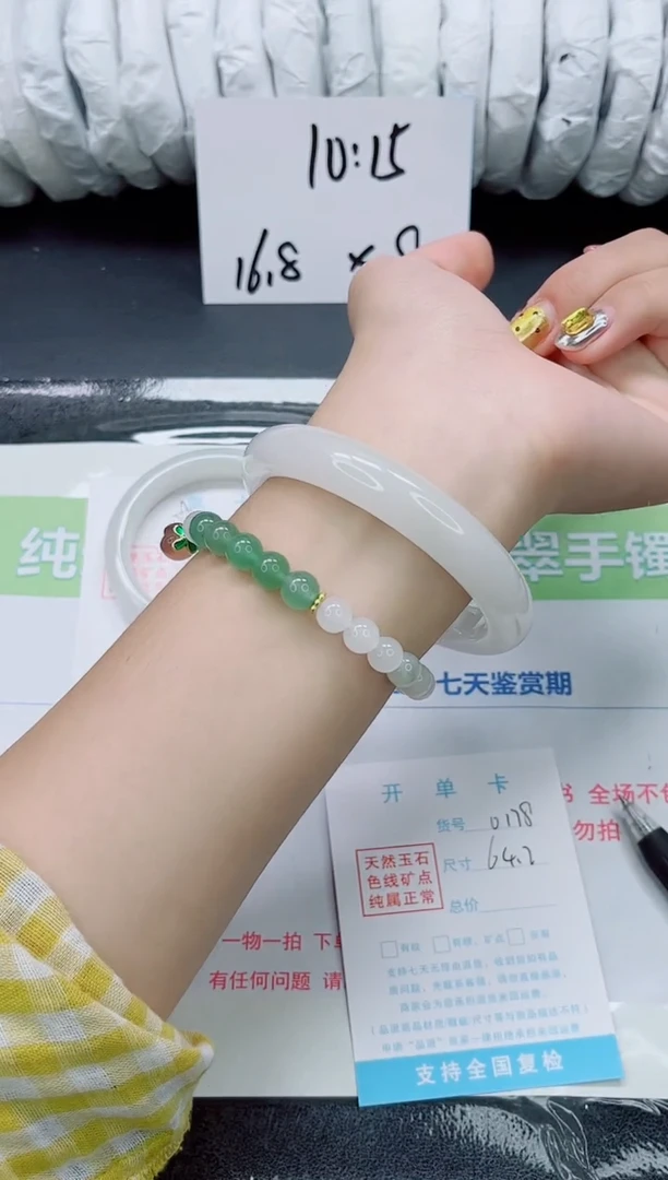 未镶嵌手镯石英质玉0178-圈口64.2