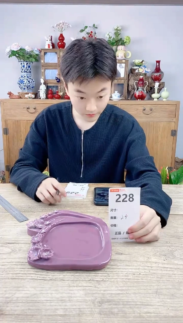 小玩子花盆直播号228