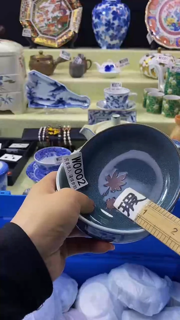 其他瓷片【默认微瑕】--