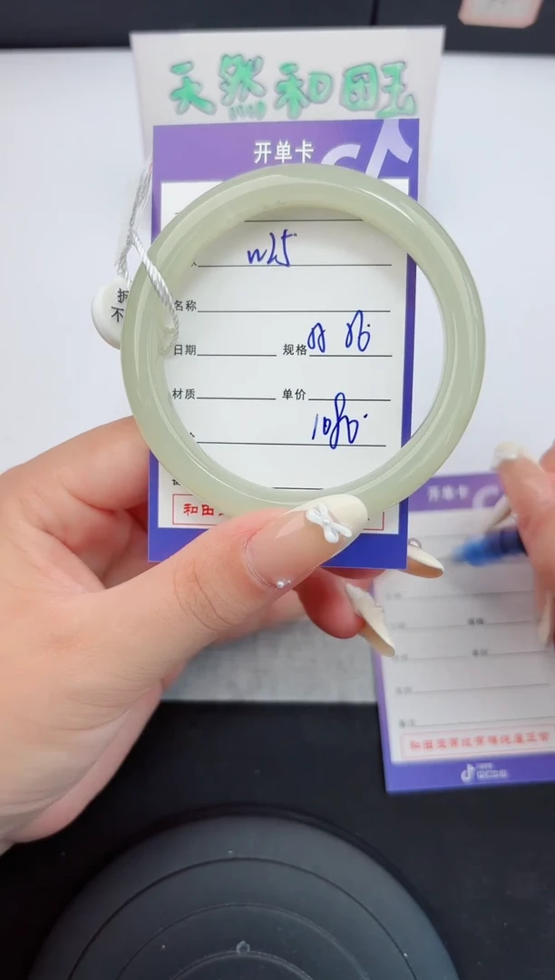 和田玉手镯未镶嵌25嗨购微色差T3