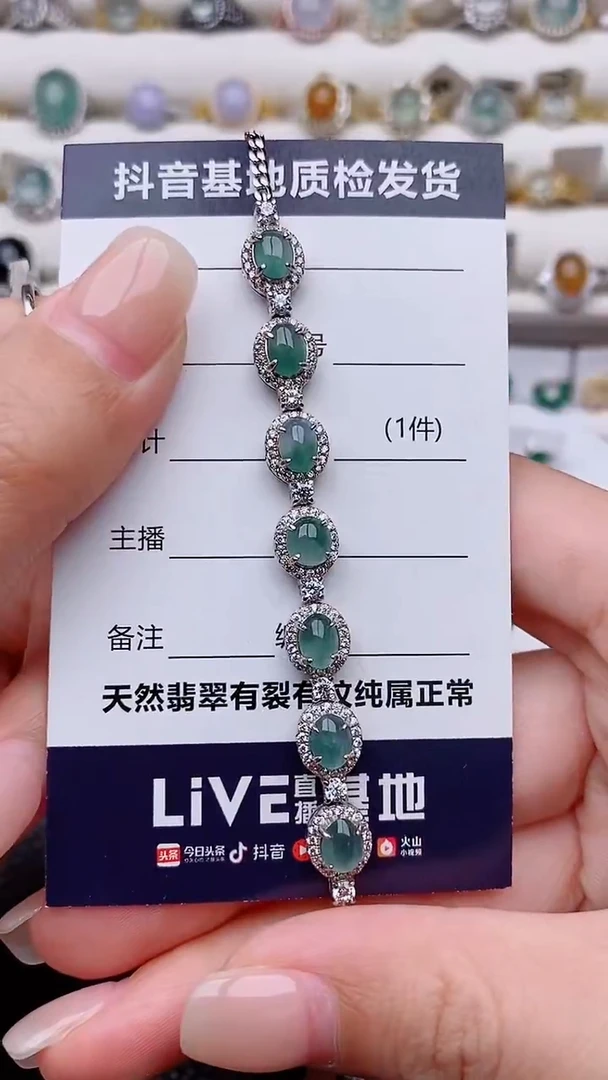 银S925镶嵌手链翡翠重****m正品 纯天然翡翠