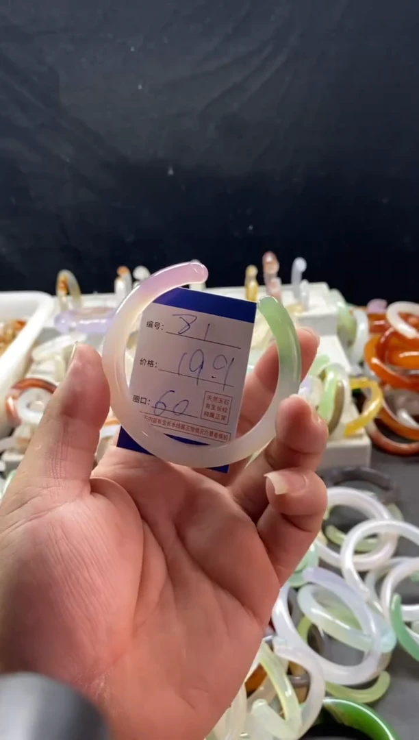 手镯玛瑙/玉髓未镶嵌81