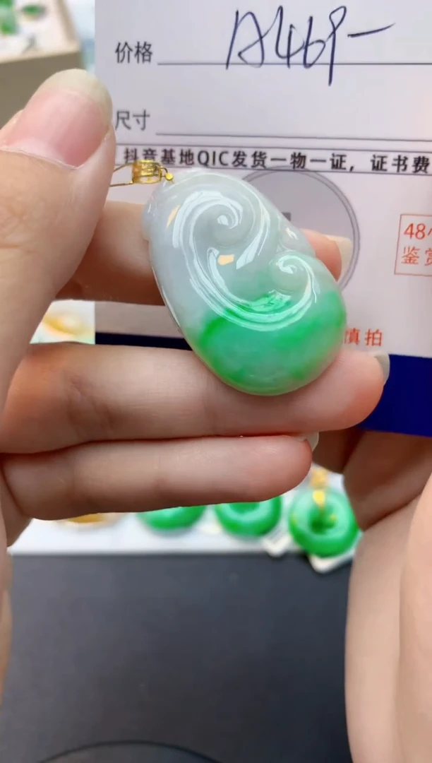 颈饰18K金镶嵌翡翠天然缅甸A货翡翠