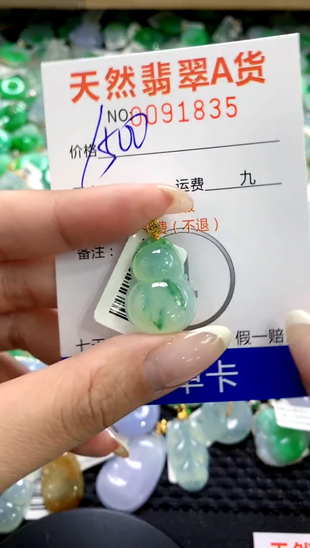 翡翠18K金镶嵌颈饰1111111111111111