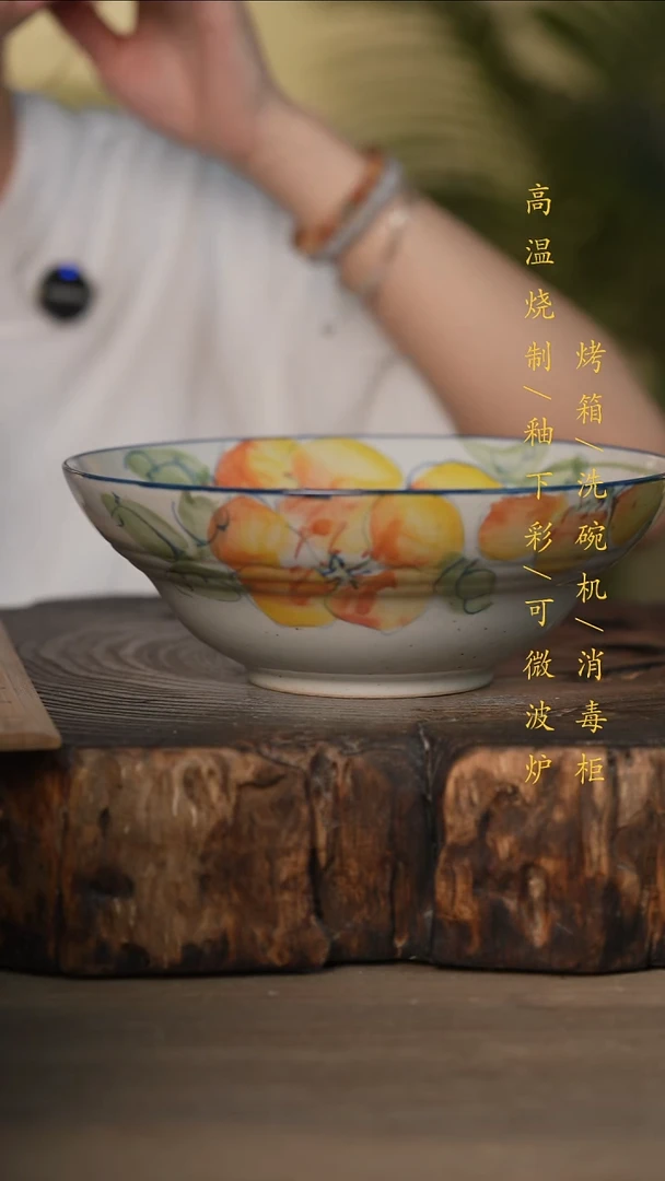 瓷片景德镇高温釉下彩可微波烤箱洗碗机