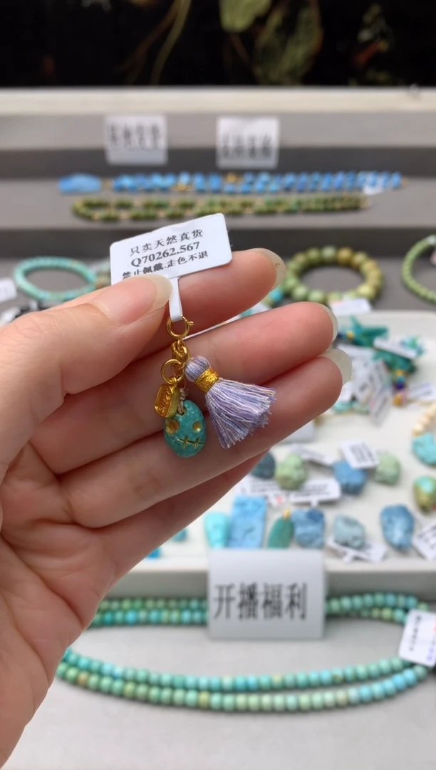 未镶嵌挂件南红玛瑙A277