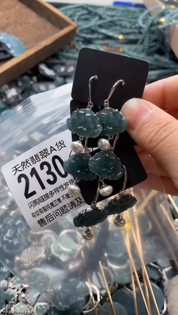 【闪购商品】翡翠颈饰未镶嵌多样性发其一2130