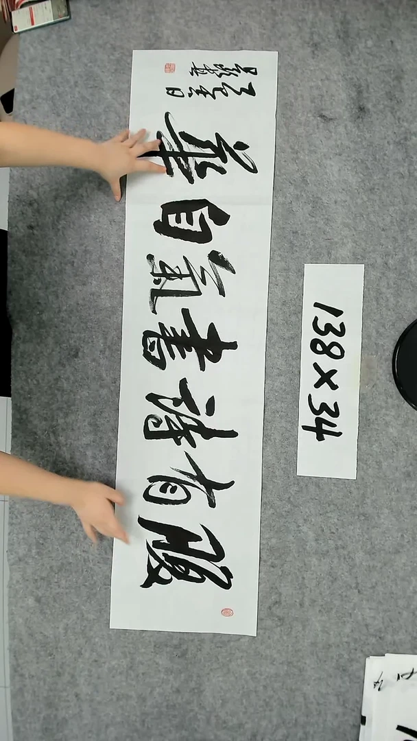 书法吕老师书法作品