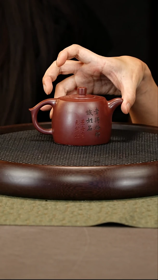 茶壶紫砂83 张赦棠 龙血砂 汉铎260cc