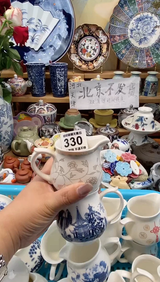 瓷片@*光满28包邮，默认微瑕 不退不换！介意慎拍！！！