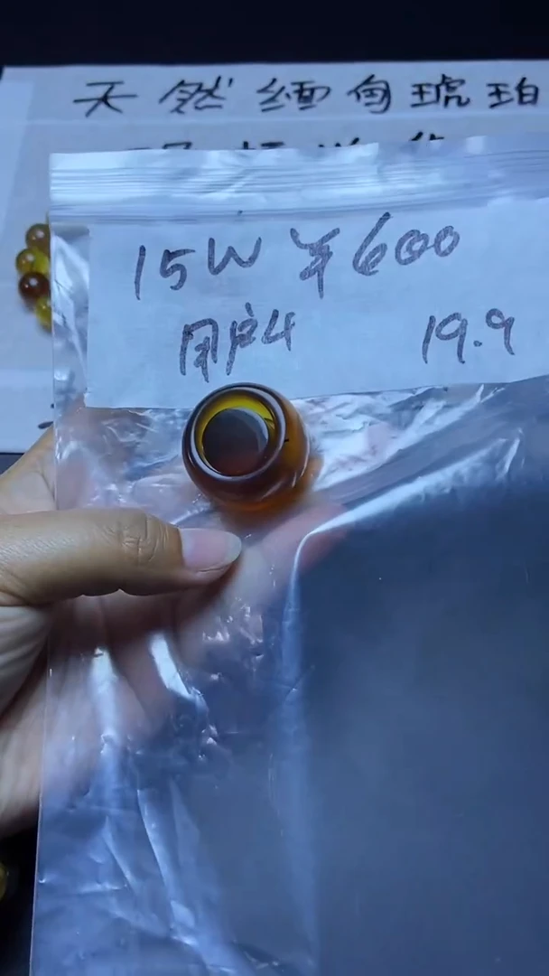 【闪购商品】琥珀手链未镶嵌00000000000000