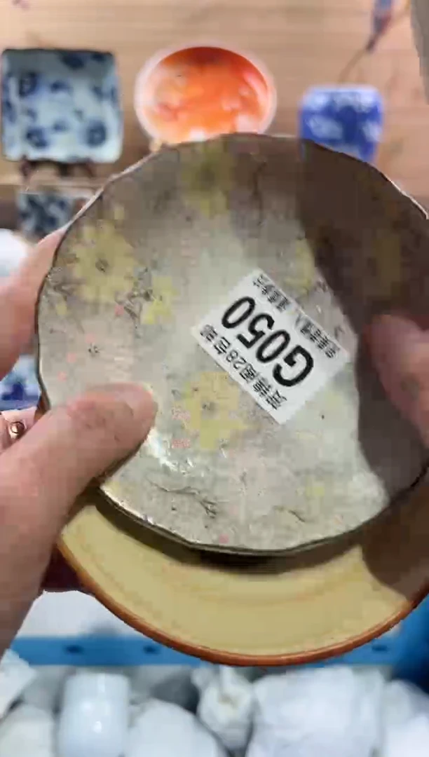 【闪购商品】瓷片当天满28米包邮G050