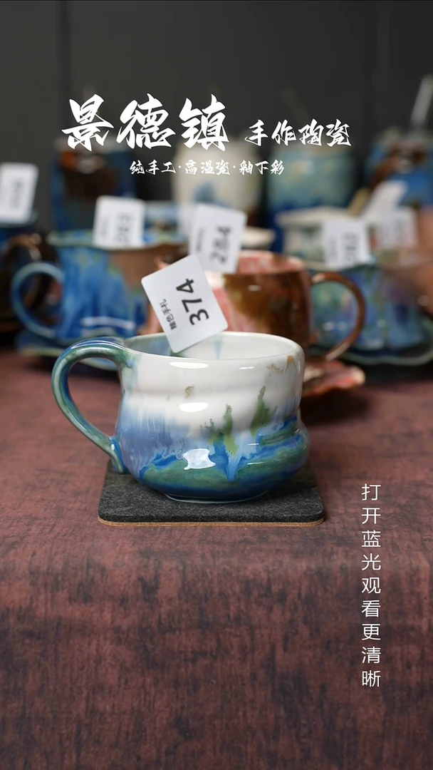 原创景德镇手工高温陶瓷374
