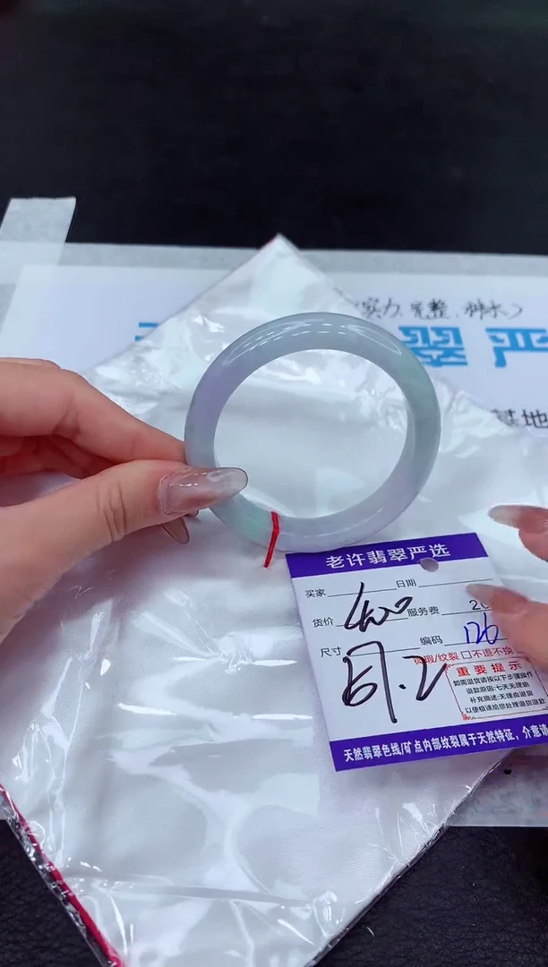 【闪购商品】翡翠手镯未镶嵌1111111111111111