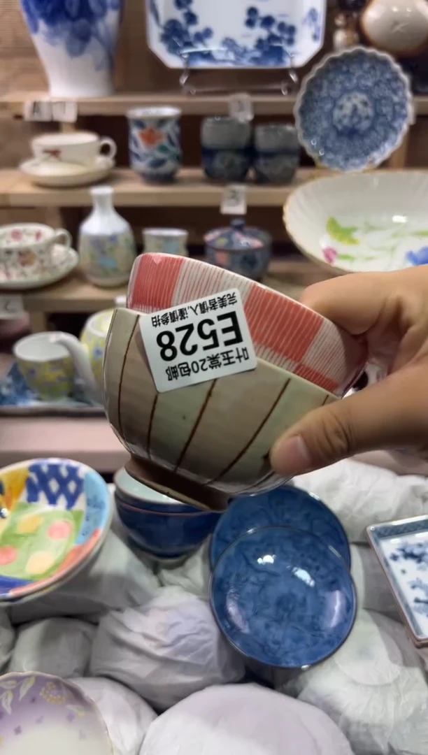 瓷片原*瓷片满二十五包邮E528