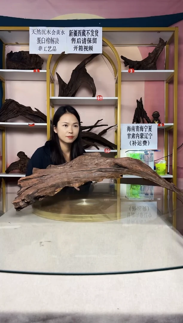 阿****鱼SQCM 紫柚木A293