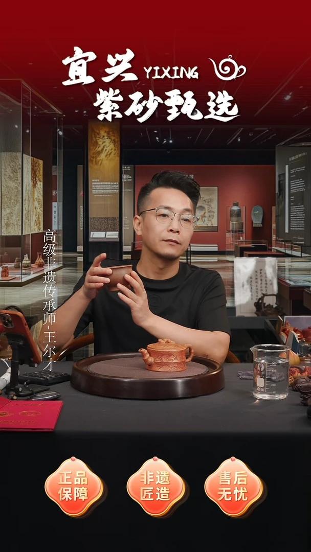 茶壶紫砂  宜兴紫砂原矿壶