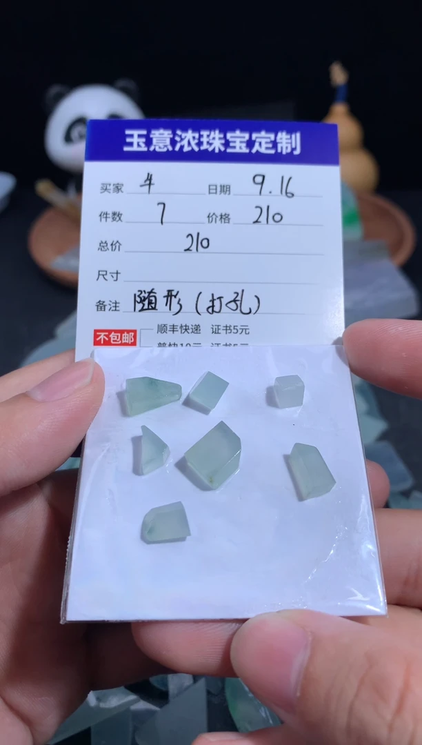 未镶嵌定制翡翠牛*楞天然缅甸翡翠A货随行起货