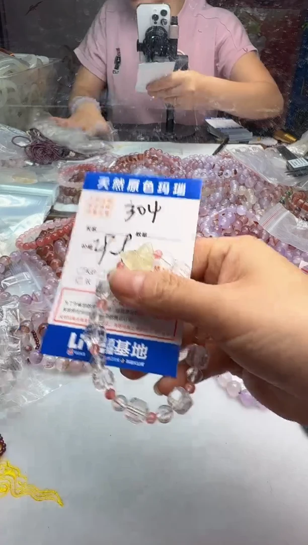 玛瑙/玉髓手链未镶嵌304