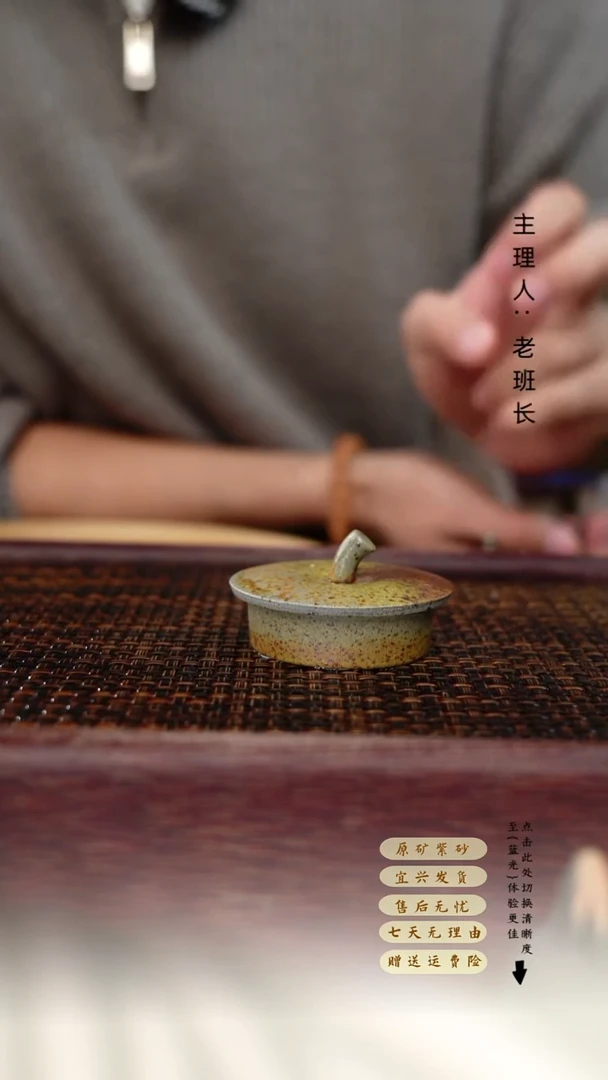 茶壶紫砂柴烧 壶