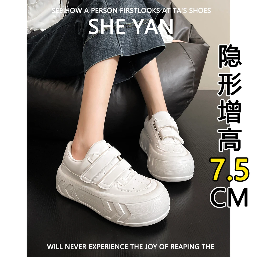 羊皮版~内增高7.5CM小白鞋女2025夏季款松糕底透气系带休闲运动鞋