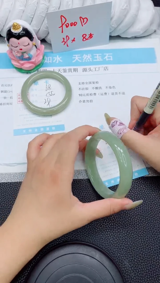 未镶嵌手镯石英质玉69-62.2