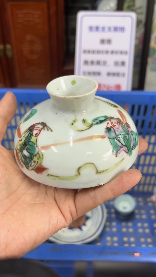 【闪购商品】瓷片德艺轩直播闪购链接