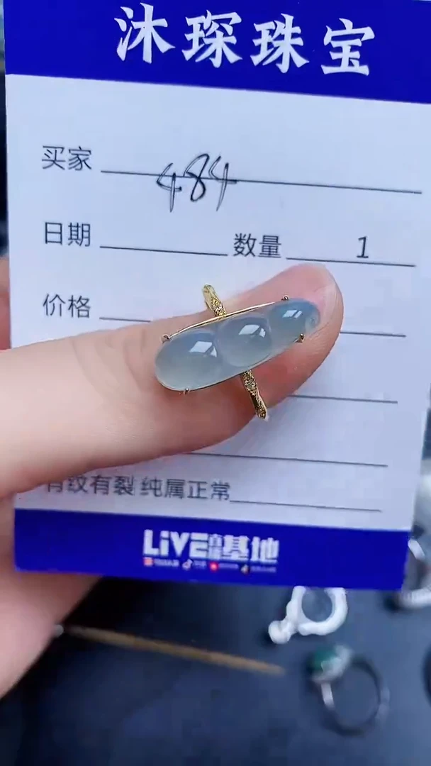 翡翠戒指银S925镶嵌4840