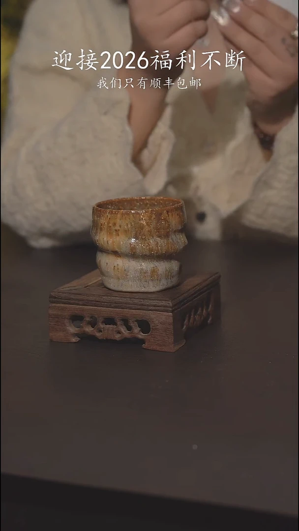 又见柴烧不退不换51