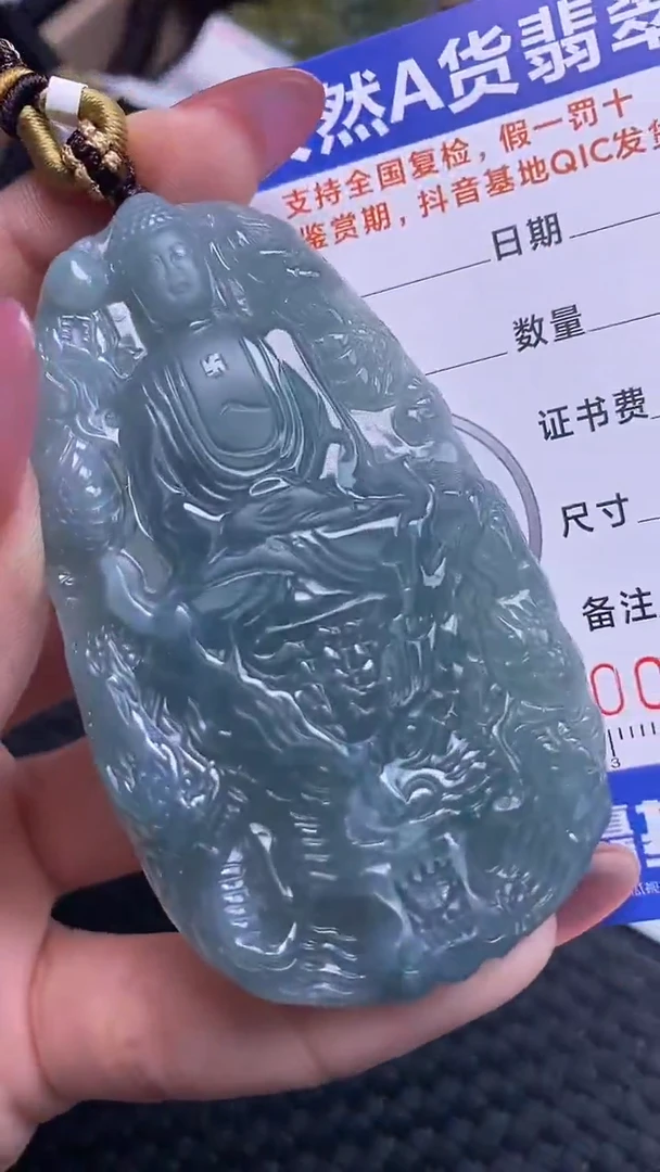 翡翠未镶嵌颈饰    1057