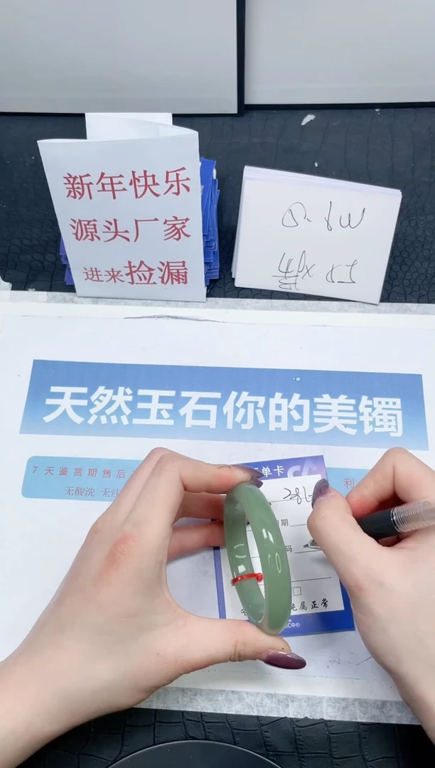 【闪购商品】石英质玉手镯未镶嵌386-54