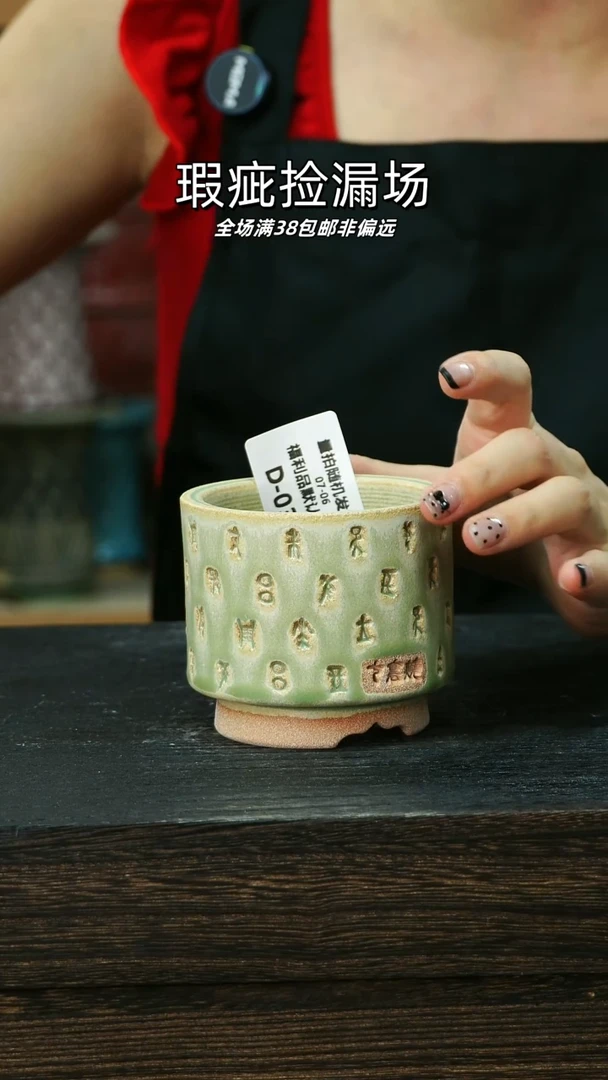 混发1个默认瑕7-6-032-6