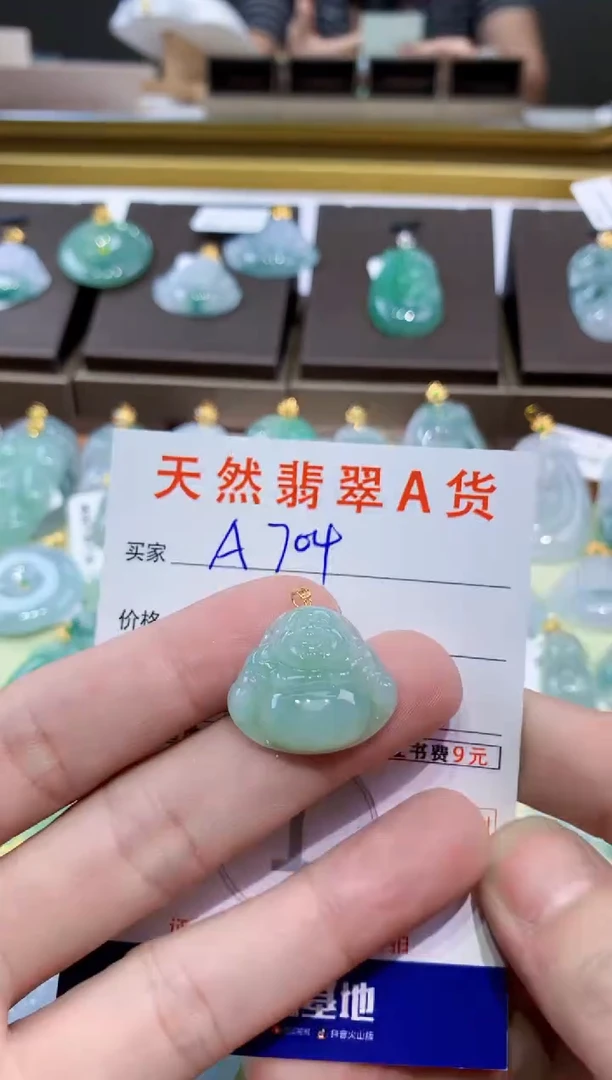 颈饰18K金镶嵌翡翠天然缅甸翡翠A货挂件