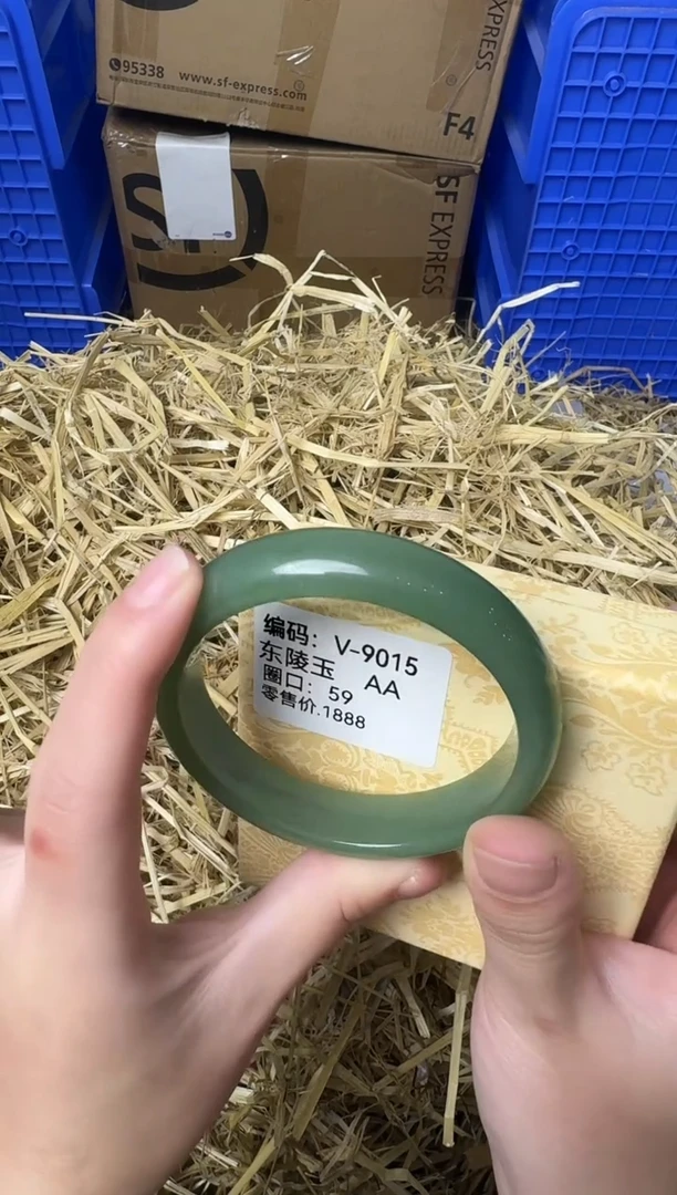 天然辰砂带礼盒V-9015