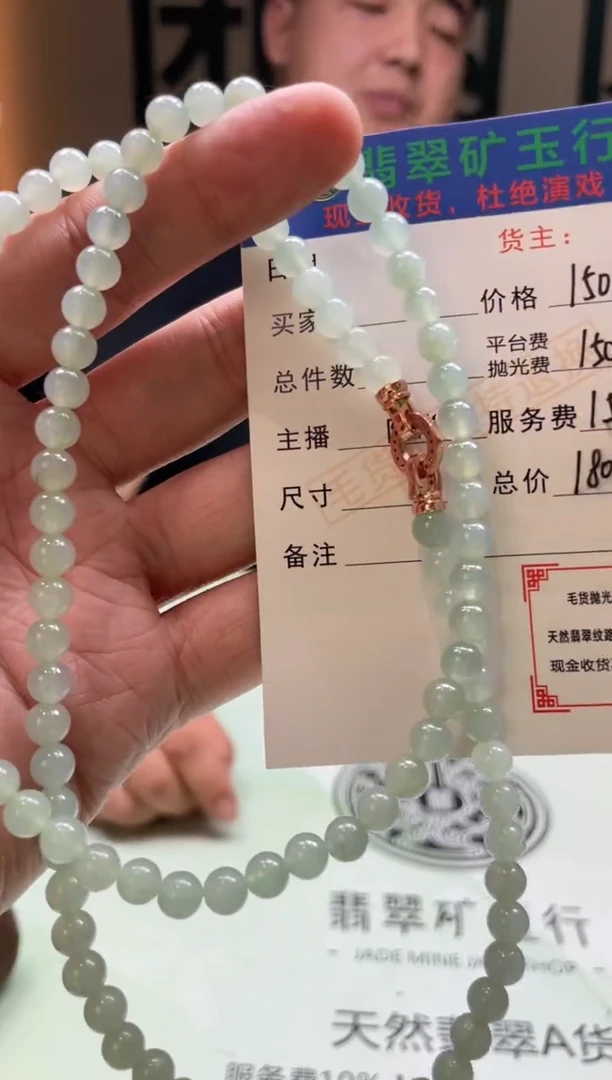 定制翡翠未镶嵌倾**星-毛货-不退不换