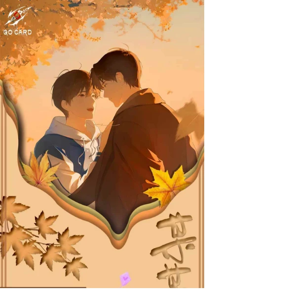 <平拆>GO CARD×《某某》撕撕乐-默认代拆