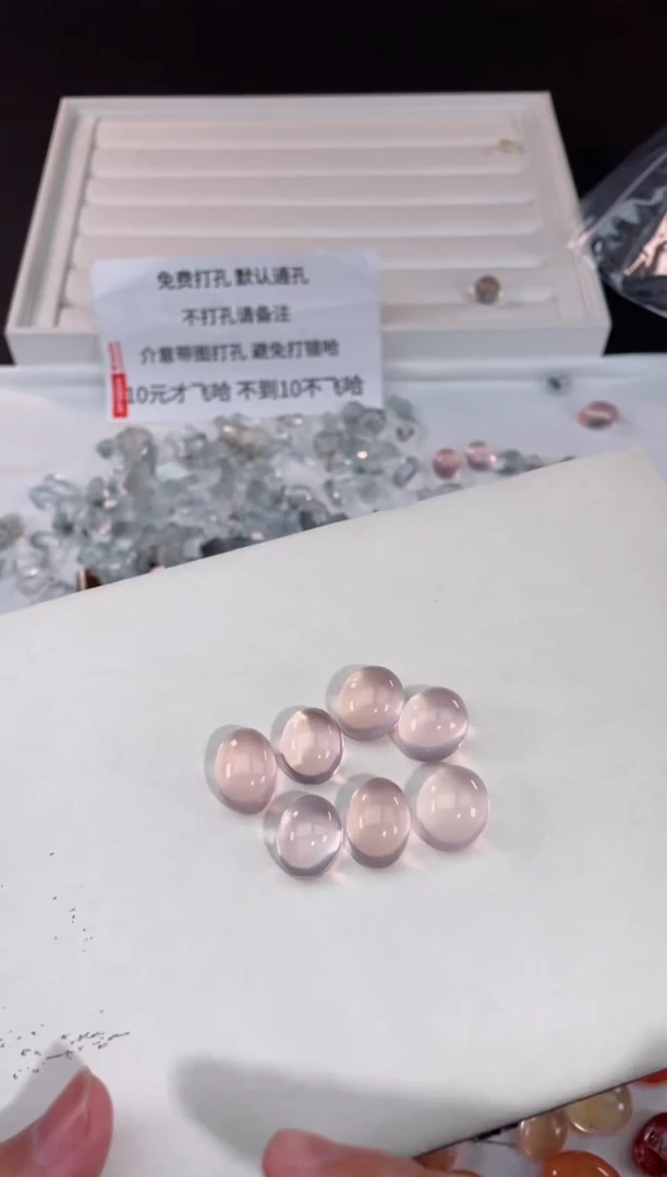 【闪购商品】水晶【U142】粉晶蛋面未镶嵌多样性随1颗