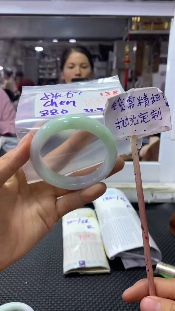 定制翡翠未镶嵌C****X拍一发一138